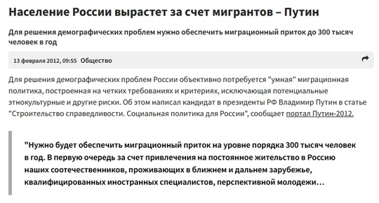 В Москве жертва развела как ребенка насильника из Средней Азии  Мигрант напал на Светлану когда она..