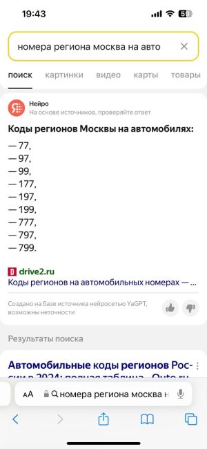 Уважаемые москвичи! Вы когда приезжаете на отдых к нам в регионы! Ведите себя нормально! Как гости! А не как..