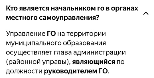 Люди недовольны работой администрации Жуковского, никаких систем оповещения, никаких инструктажей о том..