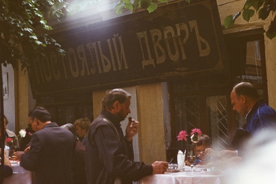 День города Серпухов, 1989 год. 
Фотограф Владимир Анатольевич..