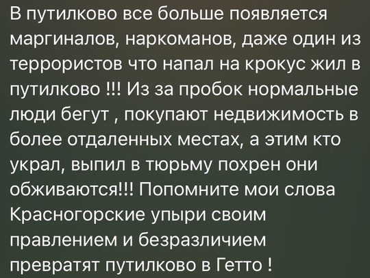 Такие..