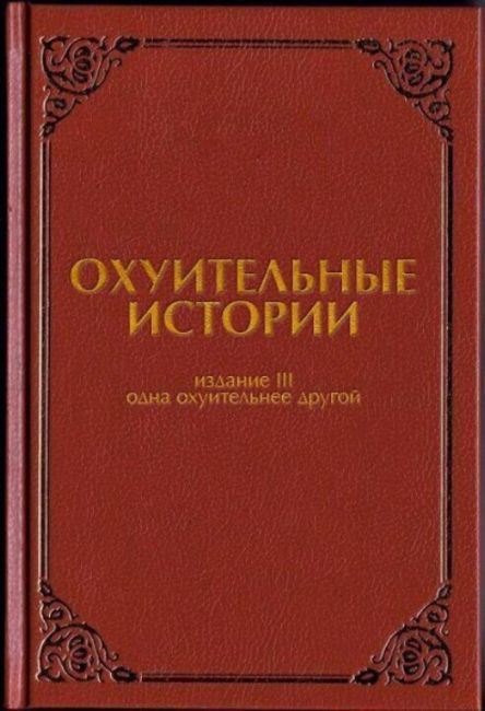 Командир батальона «Ахмат» Апти Алаутдинов опубликовал в своем тг-канале просто невероятную историю, о..