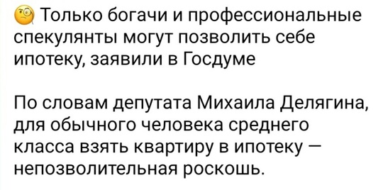 Химки вошли в топ-10 городов России по уровню зарплат! 😱  Вся суть в соотношении зарплаты и стоимости..