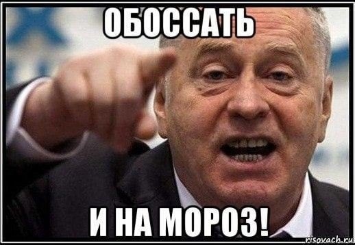 Абу-бандит подкатывал к девушке возле ТЦ «Твин Плаза», но получил отказ. Его он пережить не смог, и избил..