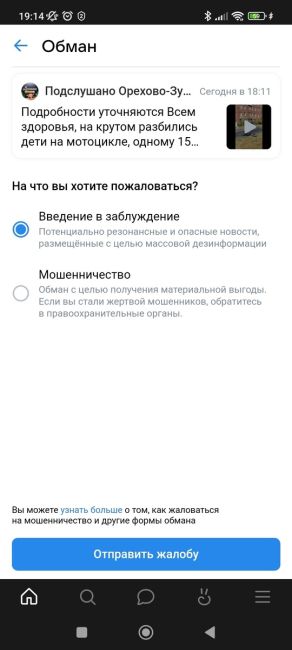 Подробности уточняются  Всем здоровья, на крутом разбились дети на мотоцикле, одному 15 парень а другой было..