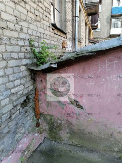 Дорогой и славный город Электросталь в Московской области! 
Хочется всем жителям города пожелать радости,..