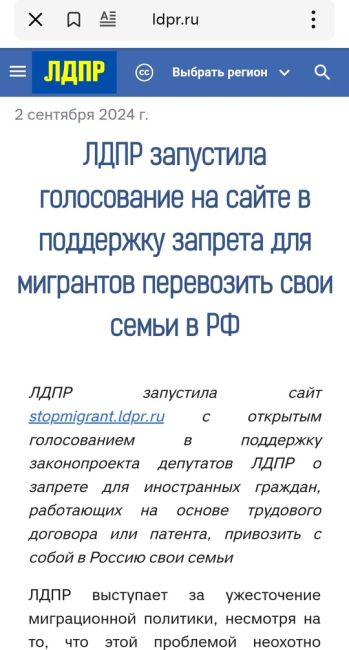 В Подмосковье ребёнок мигрантов изнасиловал русского первоклассника 
Произошло всё позавчера вечером,..