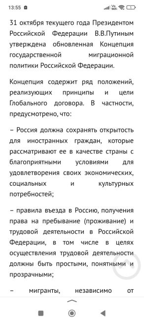 В Подмосковье ребёнок мигрантов изнасиловал русского первоклассника 
Произошло всё позавчера вечером,..