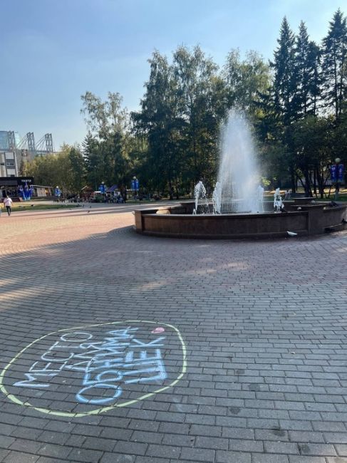 Начни свой день с обнимашек! ♥️
В Юбилейном сквере даже место для этого теперь специальное..