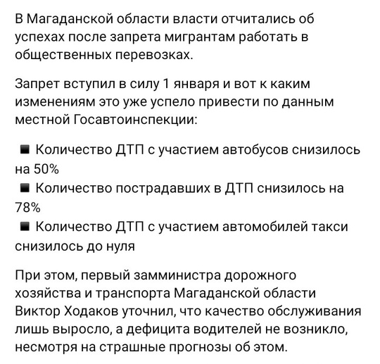 В Ногинске полиция задержала таксиста, пристававшего к пассажирке 
Водитель решил, что раз женщина села к..