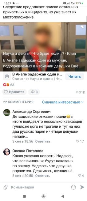 Командир батальона «Ахмат» Апти Алаутдинов опубликовал в своем тг-канале просто невероятную историю, о..