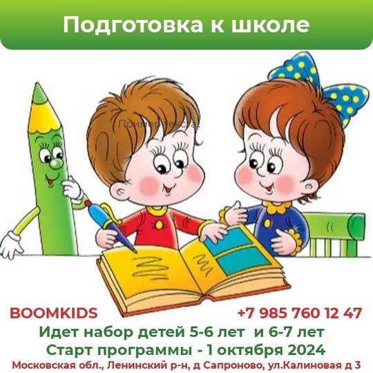 Уважаемые родители будущих первоклассников!👋
В современном мире, где темп жизни постоянно ускоряется , и..