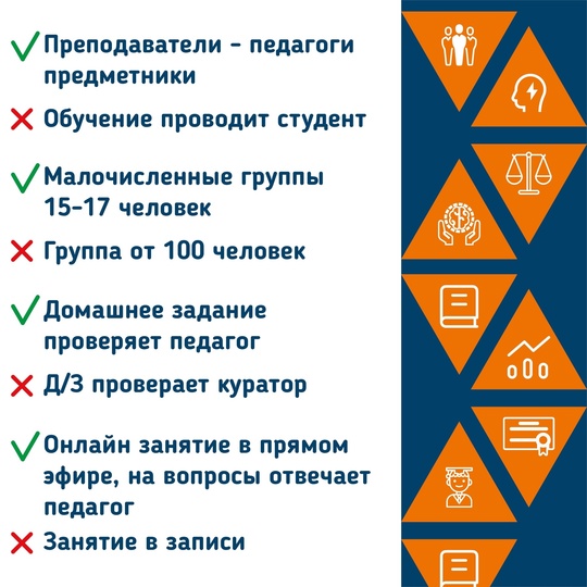 📚КУРСЫ ПО ПОДГОТОВКЕ К ЕГЭ И ОГЭ ОТ АКАДЕМИИ ГРАЖДАНСКОЙ ЗАЩИТЫ  🔸С 01.09.2024 открыта запись на курсы по..