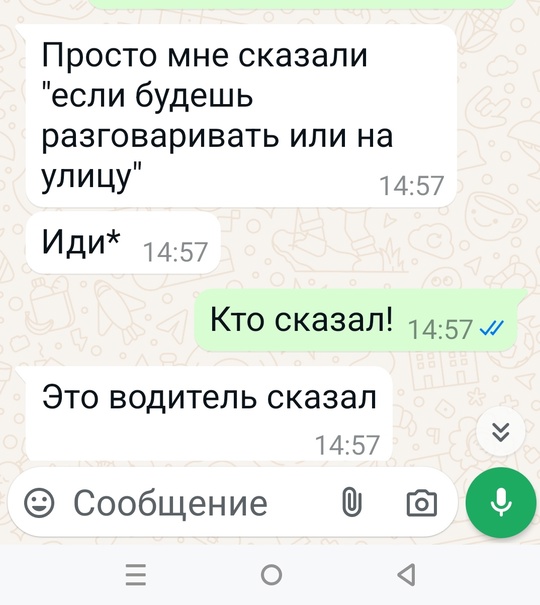 Маршрутки 14К регулярно проезжают мимо остановок 😕  На это постоянно обращают внимание подписчики..