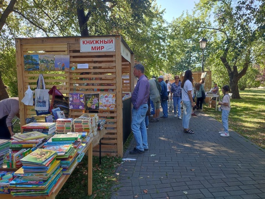 🍎🍏 Сегодня в Коломне проходит традиционный и долгожданный XII Международный яблочно-книжный фестиваль...