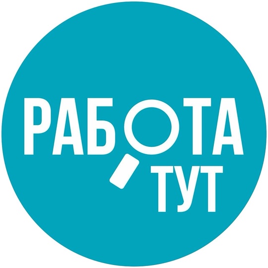 💰ВАКАНСИИ В КОМПАНИЮ ВОДНЫЙ МИР💰
В нашу команду требуются энергичные, классные и дружелюбные сотрудники..