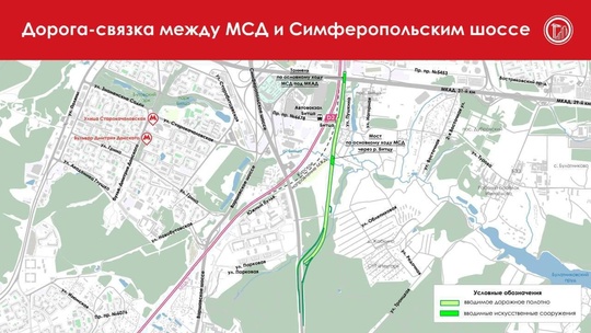 В Ленинском округе открыли новый участок дороги между Московским скоростным диаметром (МСД) и..