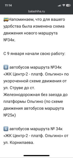 ⚡Здравствуйте, всегда ругаете водителей, вот из-за таких пассажиров некоторые водители маршруток..