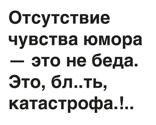 Ничего себе знак я обнаружил 
Пострашнее злой собаки будет..