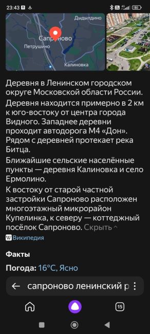 Хулиганку, напавшую на корреспондента РЕН ТВ, арестовали на 2 месяца. Об этом сообщил журналист телеканала из..