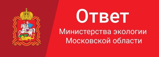 Продолжение про свалки, теперь уже до 25 сентября будем задыхаться, позорище таким "хозяевам"..