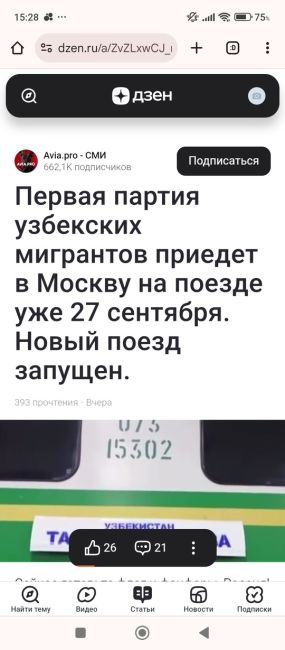 1500 новых рабочих мест появятся в Подольске после строительства крупного складского комплекса  Близ деревни..