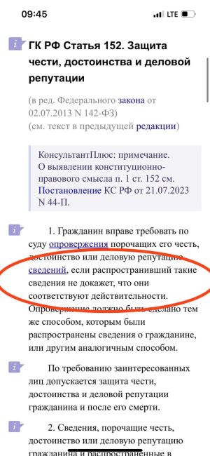 [id467687005|Анна Барсегян]  Добрый день
Прошу опубликовать данную запись 🙏🏻🙏🏻🙏🏻  Ехали на 38 автобусе, на..