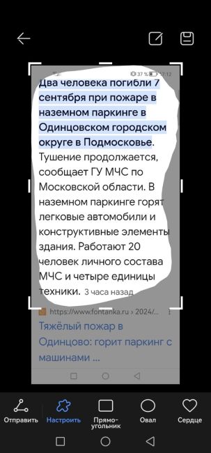 ⚡️Два человека погибли, один пострадал.  Тело одного погибшего было обнаружено между вторым и третьим..