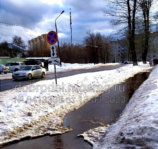 Администрация , нужно решить наболевшую проблему в микрорайоне Первомайский. Пешеходная зона превращается..