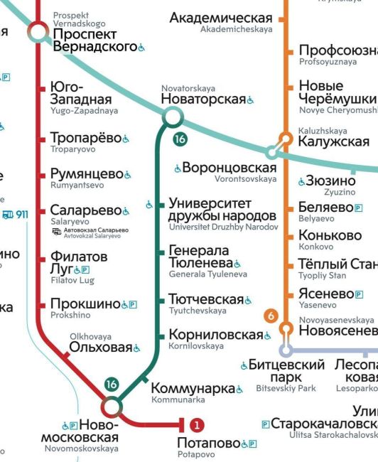 🚇Сегодня в Москве открыли пять новых станций Троицкой линии метро.  Теперь официальная схема метро..