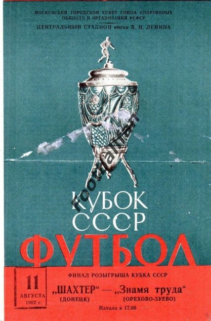 В Московской области прошла серия турниров «Кубок футбольных мам». Эти однодневные соревнования объединяют..