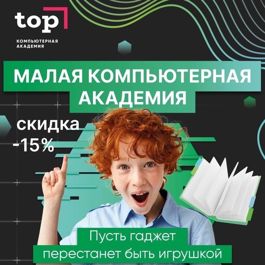 🎓Общеобразовательная реформа : как подготовить ребенка?  Укороченная программа может ограничить..