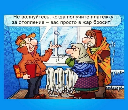 Котельная на Гайдара по-прежнему не..