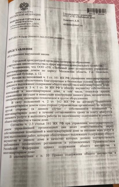 В подвале дома Бородинский бульвар 12 владельцы коммерческих помещений незаконно установили внешние блоки..