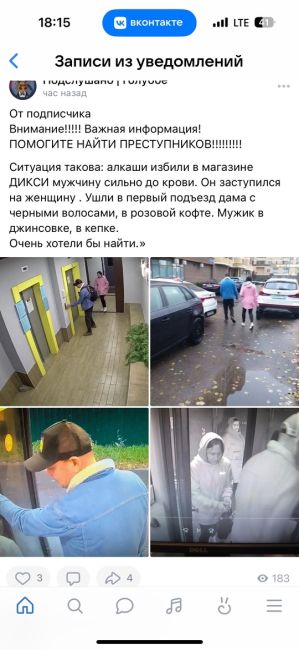 🤬На видео была запечатлена драка, возникшая из-за неоплаченного проезда по дороге в..