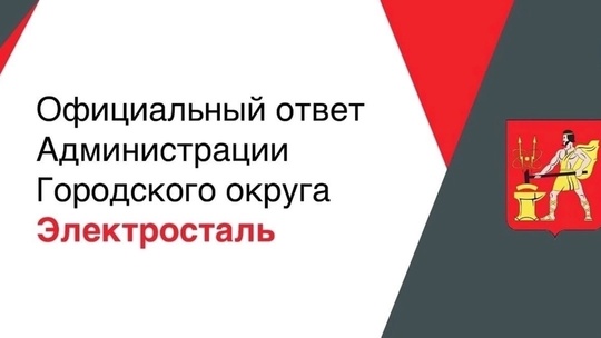 Электросталь, улица Пушкина, 32 
Зелёная зона вдоль тротуара (с обеих сторон от тротуара, от тротуара и до..