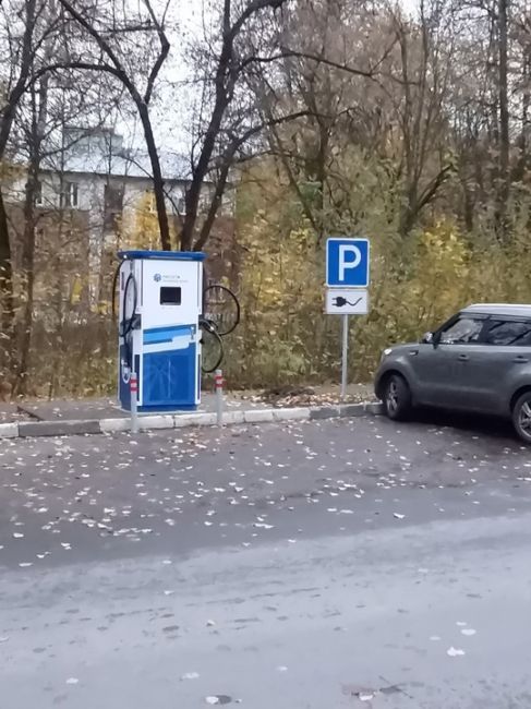 ✅ Первая электрозаправка открылась в Ногинске.
Владельцев электрокаров ждут у торгового центра..