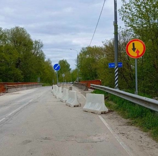 ⚡ Мост через реку Щелинку, расположенный на автодороге «Коломна - Сельниково - Левино», капитально..