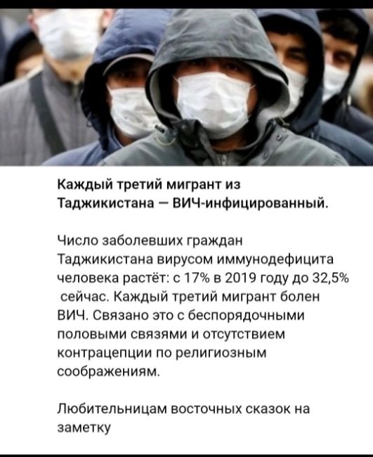 В Таджикистане оказались недовольны ситуацией с таджиками в России  Уполномоченный по правам человека Умед..