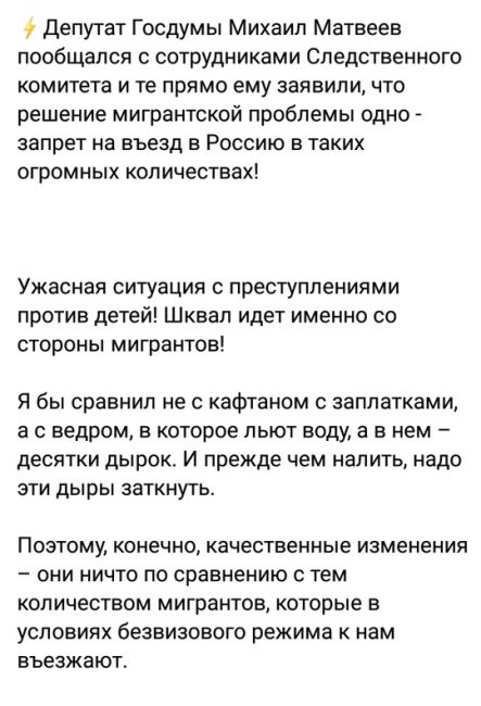 Житель из подмосковного Красногорска рассказывает:  Трудолюбивый иностранный курьер сначала приставали к..