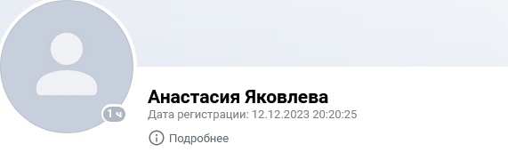 ПОКАЗАЛОСЬ 🫢
Вид из окна соседей напугал жильцов ЖК «Измайловский лес». В квартире, вероятно, сегодня..