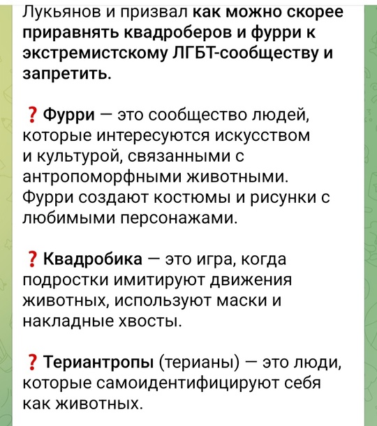 ❗ Лайфхак по перевоспитанию квадроберов! 
Однажды отец столкнулся с тем, что его дочь начала называть себя..