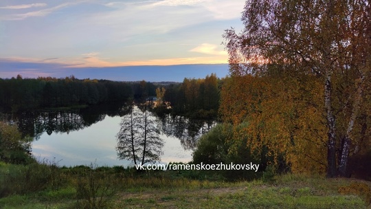 Осенний вечер на озере "Генеральское"🍂🍁  Генеральское озеро, расположенное в Раменском районе Московской..