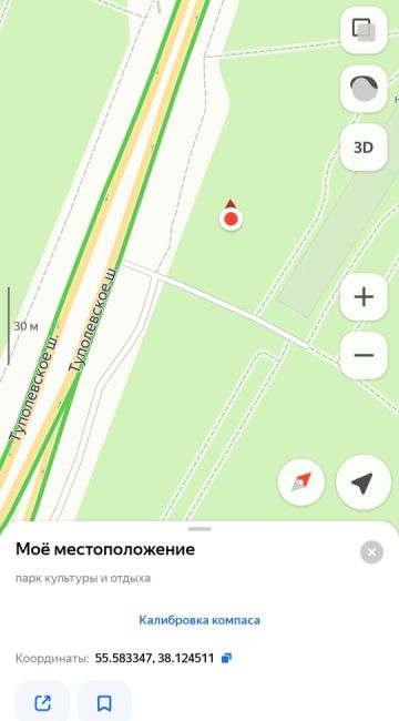 В городском ПКИО Жуковского возле Туполевского шоссе, рядом с собачьей площадкой бродяги устроили жильё,..