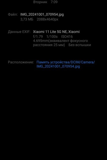 Добрый день! Жители Микрорайона Южный Красногорск, прошу высказать ваше отношение к действиям мбу кгс. ..