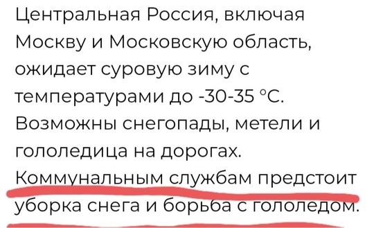 МБУ «ДПОГО» на постоянную работу требуются:  ◽️механик
◽️водители
◽️трактористы-машинисты  ЗП от 75 000 руб...