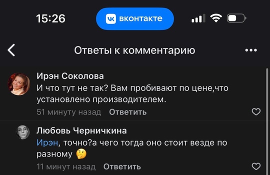 Россияне массово обманывают магазины, чтобы купить дорогое пиво задёшево 
Покупатели переклеивают QR-коды с..