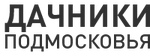 Дачная амнистия  Благодаря ей вы можете быстро и с минимальным количеством документов оформить в..