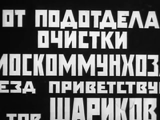 ⚡Прошу придать огласке нашу проблему🙏 
Боремся с управляющей компанией по адресу Твардовского 23. Сумма за..