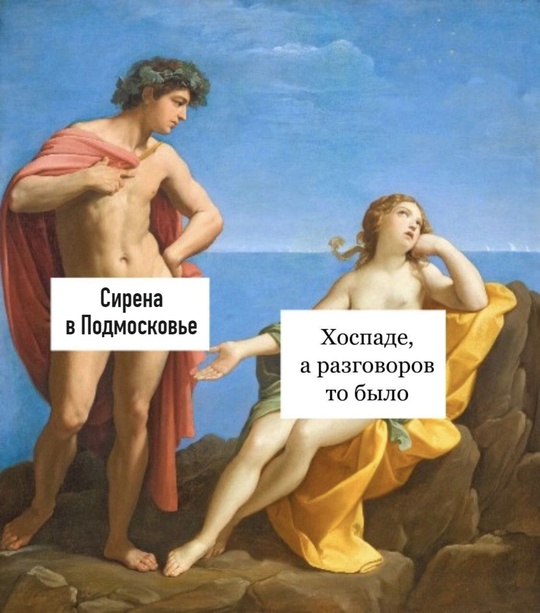 Слышали..